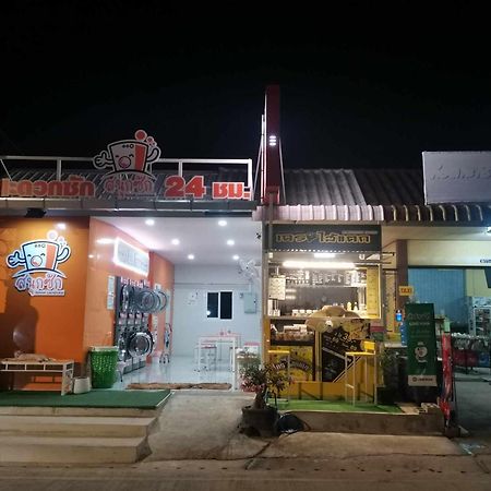 Little Yellow House- Aonang Ao Nang Екстериор снимка
